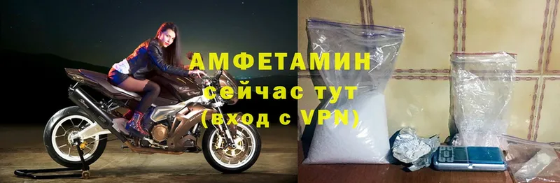 Amphetamine 98%  Ангарск 