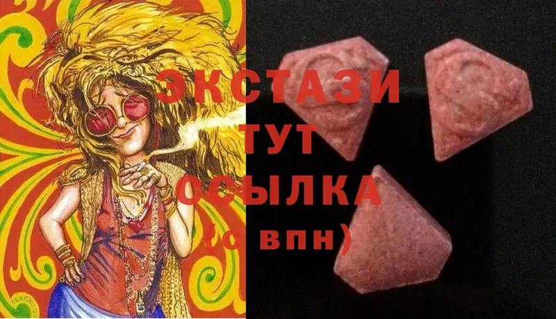 blacksprut как зайти  Ангарск  Ecstasy 250 мг  купить  